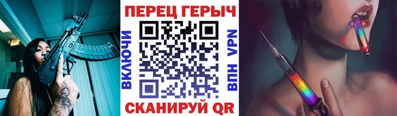 блэк спрут сайт Няндома Героин белый