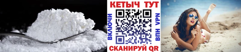 где купить наркотик  Няндома  КЕТАМИН VHQ 