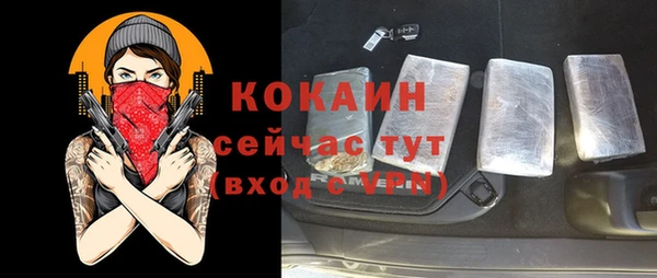 марихуана Елизово