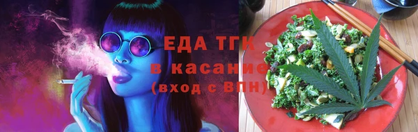 гидра Комсомольск