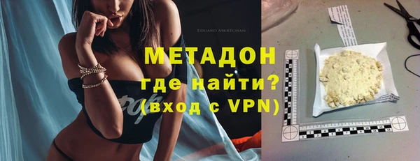 марихуана Елизово