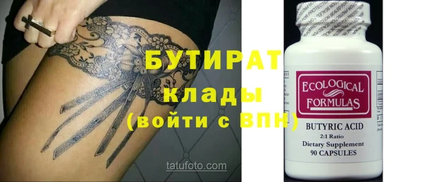 синтетический гашиш Дмитровск