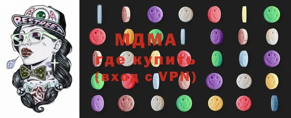 твердый Дмитров