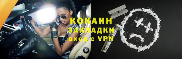 марихуана Елизово