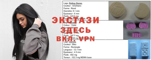 марихуана Елизово