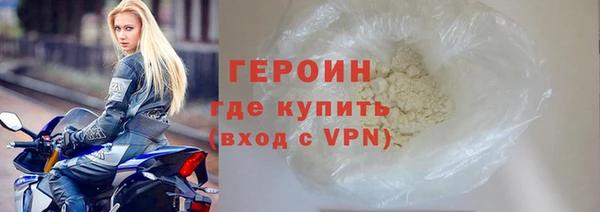 героин Елабуга