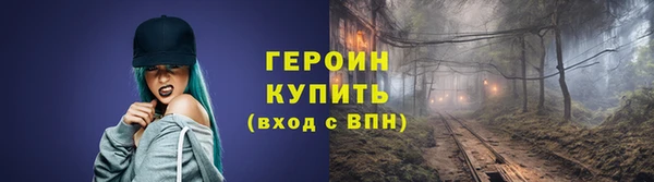 мефедрон VHQ Ельня