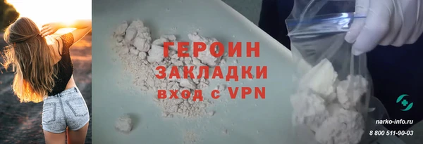 героин Елабуга