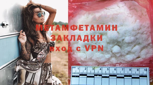 марихуана Елизово