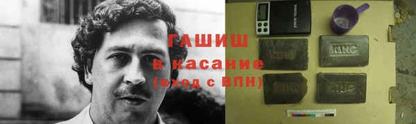 мефедрон VHQ Ельня