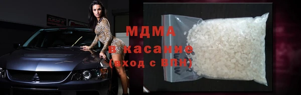 мефедрон VHQ Ельня