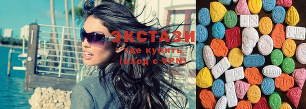 шишки Покровск