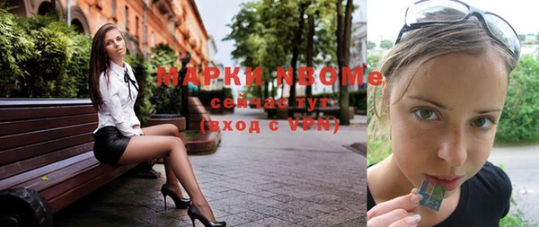мефедрон VHQ Ельня