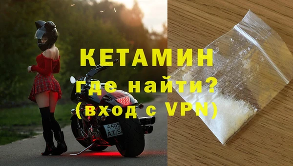 синтетический гашиш Дмитровск