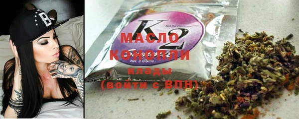 марихуана Елизово
