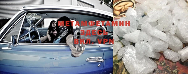 героин Елабуга