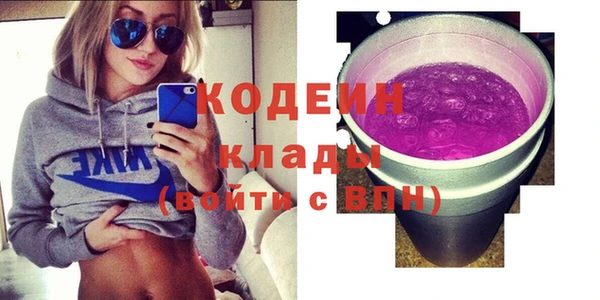 мефедрон VHQ Ельня