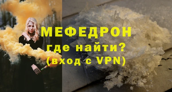 твердый Дмитров