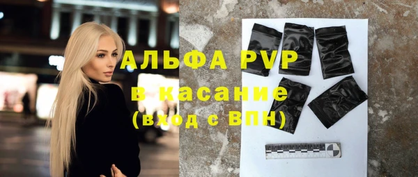 синтетический гашиш Дмитровск