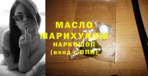 синтетический гашиш Дмитровск