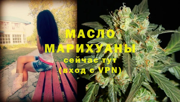 мефедрон VHQ Ельня