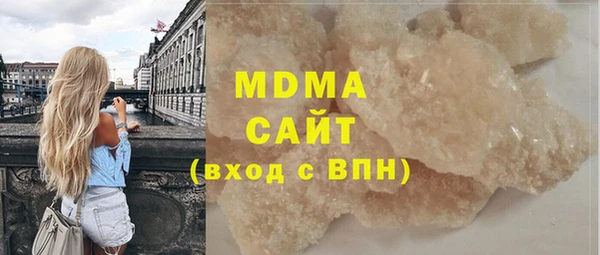 синтетический гашиш Дмитровск