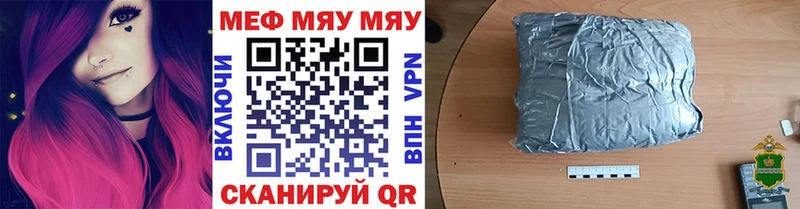 Меф VHQ Няндома