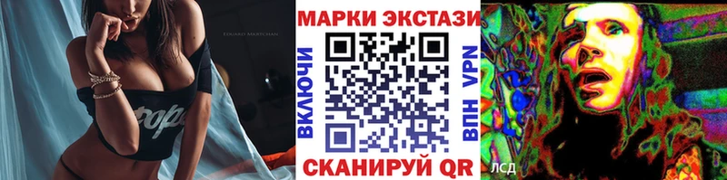 Марки 25I-NBOMe 1,5мг  Няндома 