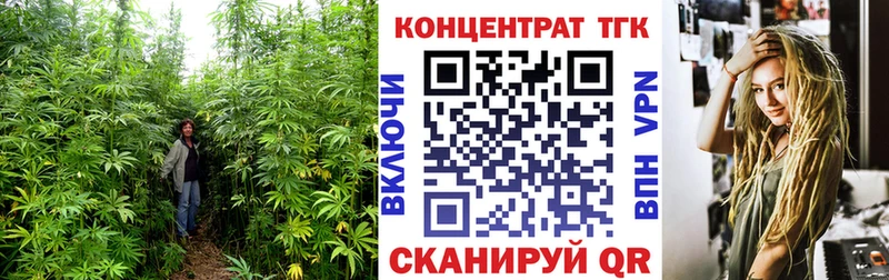 ТГК вейп с тгк  Няндома 